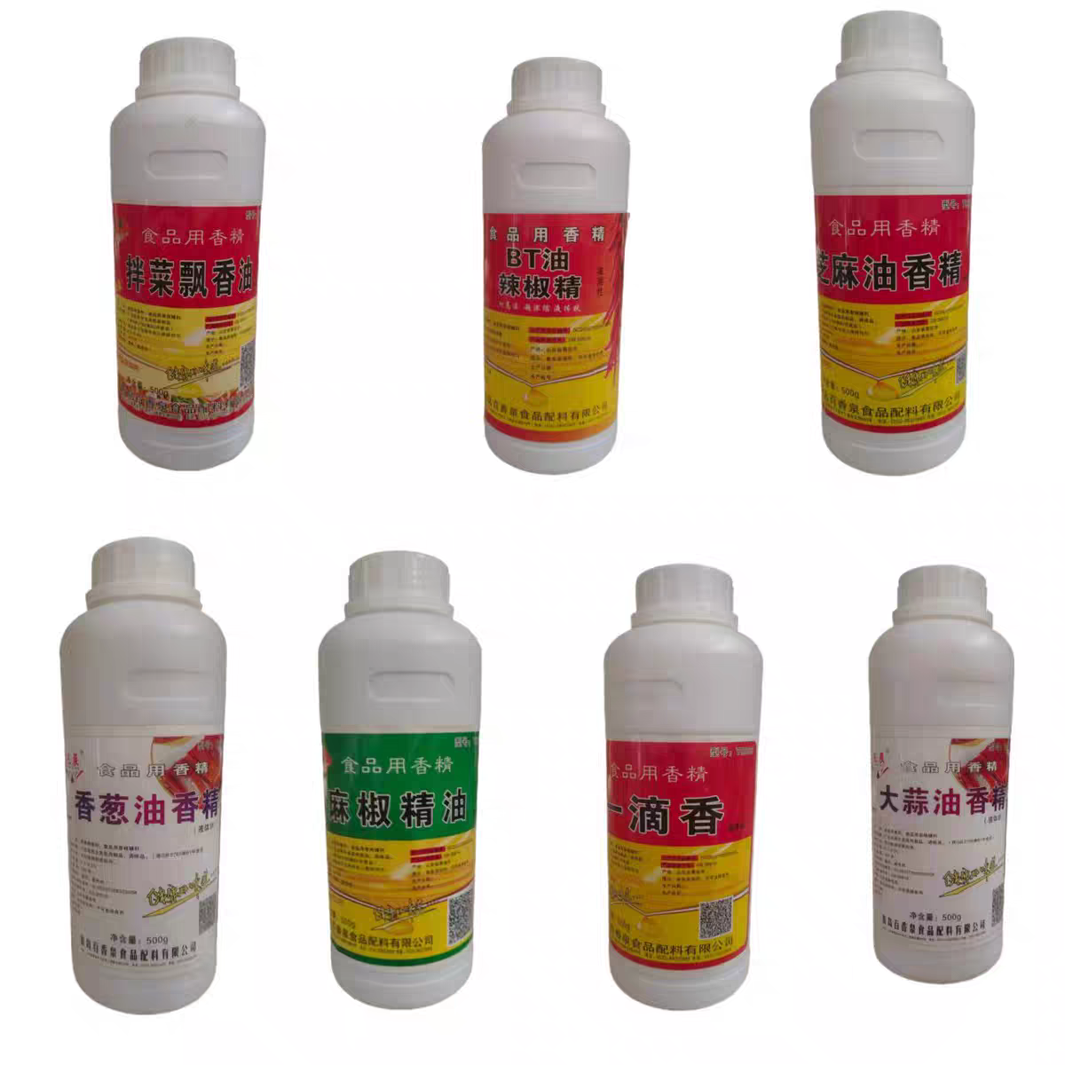 花晨芝麻油一滴香香葱油大蒜油辣椒精椒麻精油拌菜飘香油百香泉