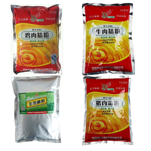 香巴尔f808羊肉801猪肉803鸡肉806牛肉精粉名师调香1店500g袋子