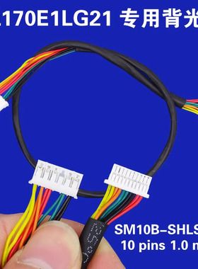 LQ190E1LW LQ170E1LG21 LQ156M1LG21LED 背光线 SM10B-SHLS-TF