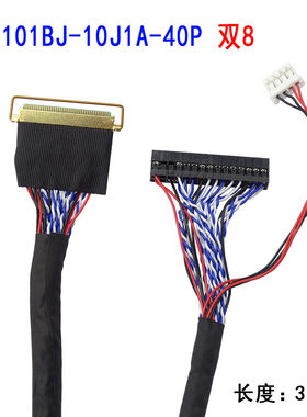 BOE101BJ-10J1A屏线20454-40P双8带恒流LED40P双8线GV101FHB-N10