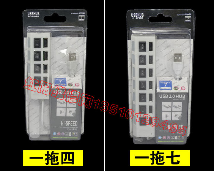 Hub USB - Ref 366969 Image 5