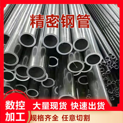 20号45号碳钢无缝钢管厚壁外径50  51 52 54 55毫米空心铁管圆管