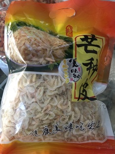 东海温州洞头特产 海产品干货/熟制野生/芒种虾皮250克一斤包邮