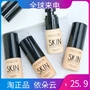 Focallure Philippine Deer Liquid Foundation Long Last Makeup Makeup Moisturising Kem che khuyết điểm Powder Oil Control Oil BB Cream Pore Cô lập - Nền tảng chất lỏng / Stick Foundation phấn nước dior