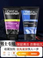 L'Oreal, освежающее матовое увлажняющее очищающее молочко от черных точек, сужает поры, контроль жирного блеска