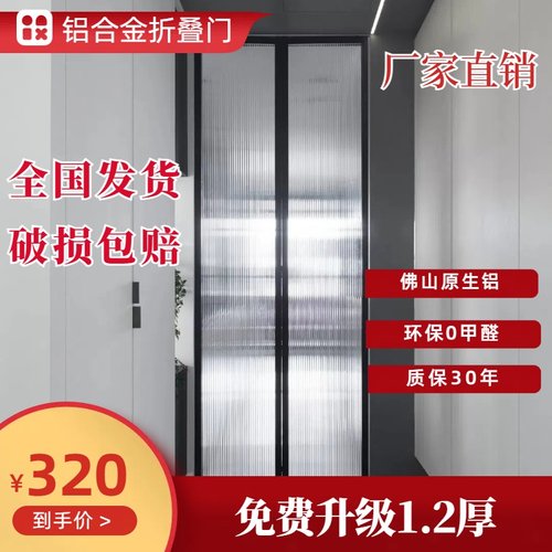 卫生间门/厕所门