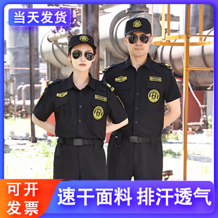 速干保安工作服春秋装夏款工装套装物业夏季秋冬装门卫安保可定制