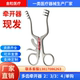 不锈钢撑开器乳突牵开器骨科器械135和165多齿单齿宠物医疗备用品