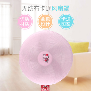 家居家生活日用品小商品