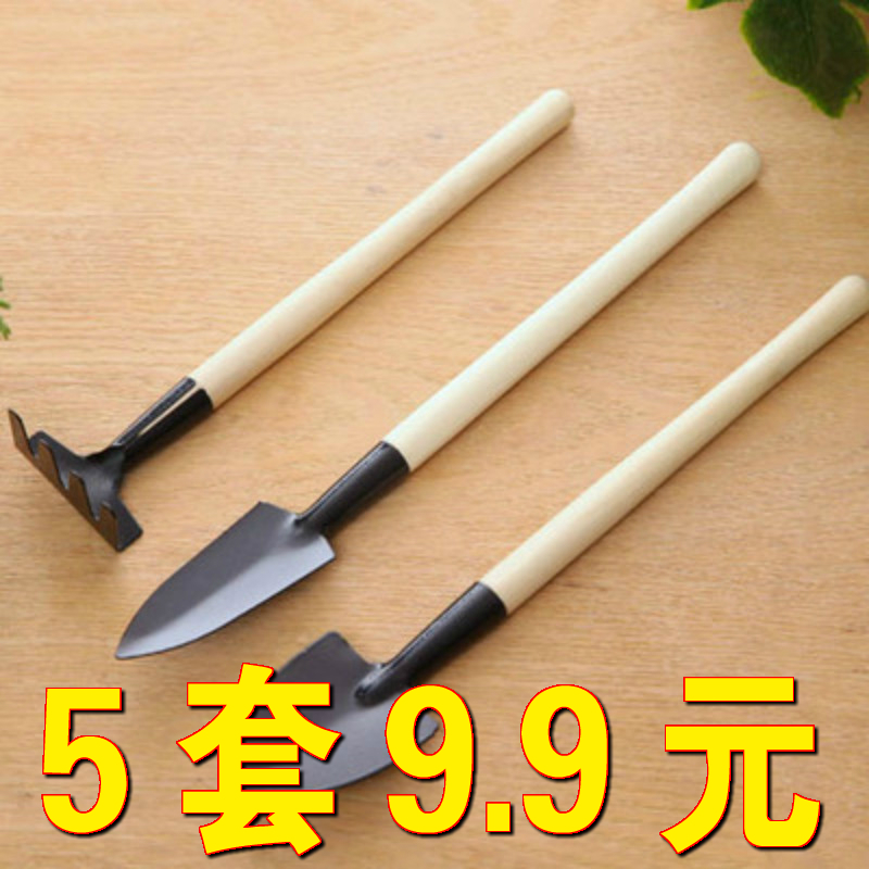 园艺工具种花迷你小铲子家用多肉三件套套装儿童专用养花盆栽挖菜使用感如何?