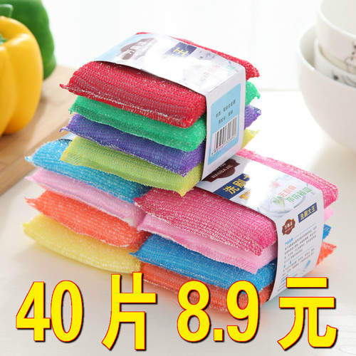 家居生活日用品小百货厨房