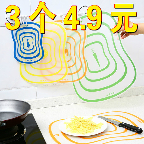 家居家生活日用品小百货