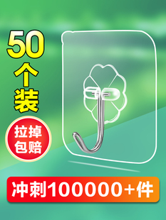 家居家生活日用品小商品百货批浙江义乌实用家用大全宿舍好物厨房