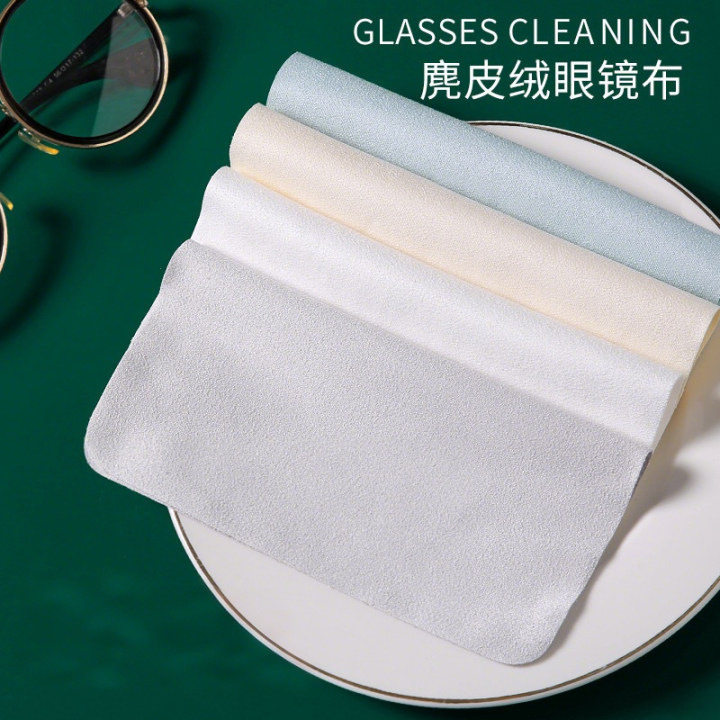 眼镜布高档麂皮绒防雾眼睛布不伤擦拭手机屏幕超细纤维布清洁高清,宠物/宠物食品及用品,宠物眼镜/护目镜,淘宝优惠券,粉丝福利购,淘宝优惠卷