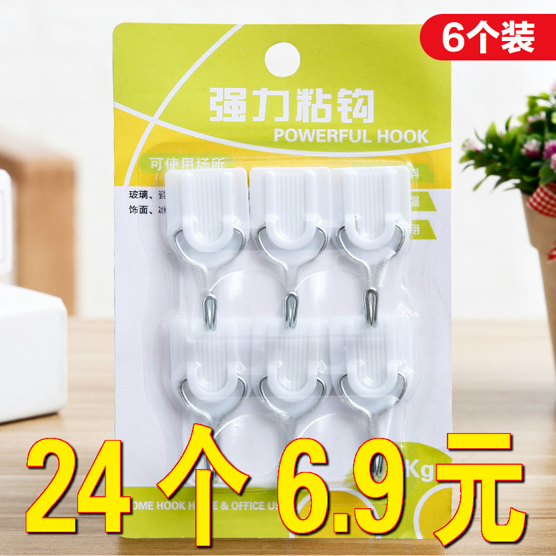 粘钩强力挂钩贴厨房家用