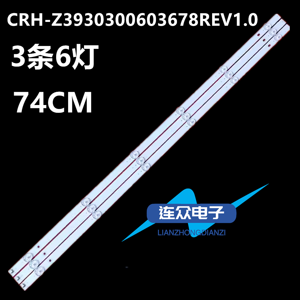 适用于长虹39A139D2000 39D3700I 灯条 CRH-Z3930300603678REV1.0