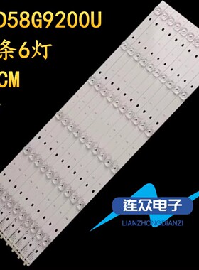 全新原装康佳LED60S8000U灯条LED58S1灯条LED60R6000U背光灯条