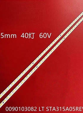 适用于海尔H32E07电视背光LED灯条31T00-10a STA315A05-REV3.0