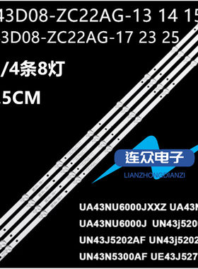 适用三星UA43RU7500JXXZ液晶电视背光灯条GC43D08-ZC22AG-14 25