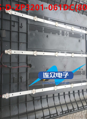 适用JS-D-ZP3201-061DC ZP-DLED32/450-36V-3B 576-10-1T/283灯条