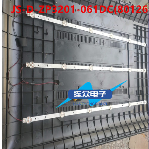 适用JS-D-ZP3201-061DC ZP-DLED32/450-36V-3B 576-10-1T/283灯条