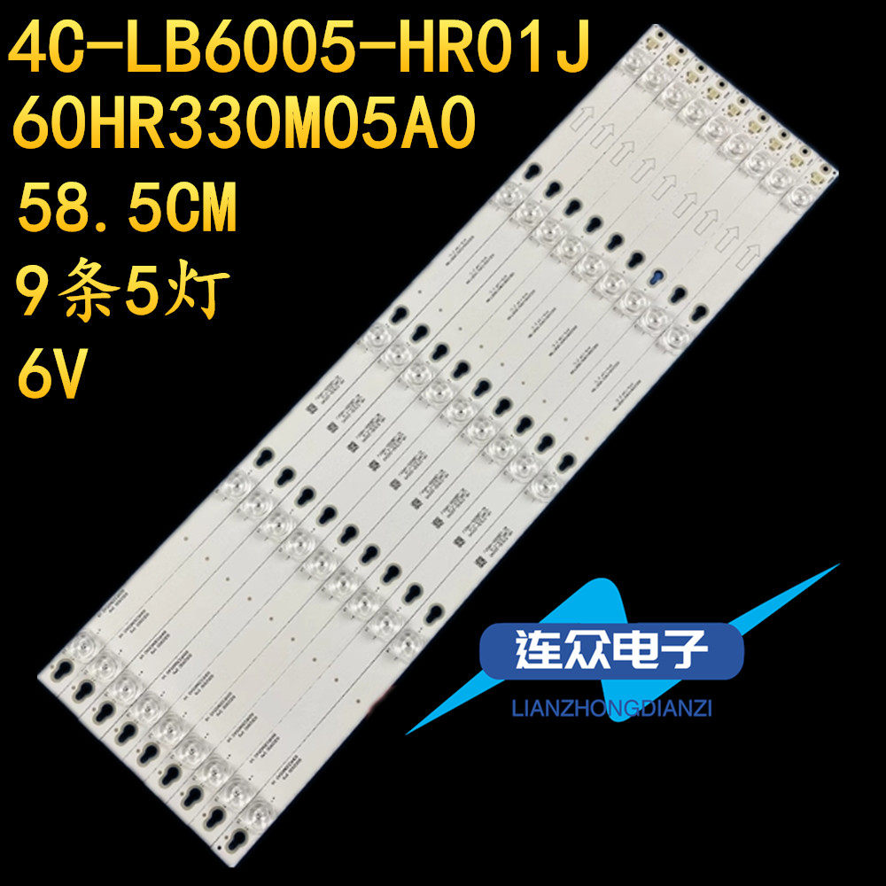 适用TCL L60P2-UD 60A730U 60寸液晶电视灯条 灯管 背光灯9条5灯