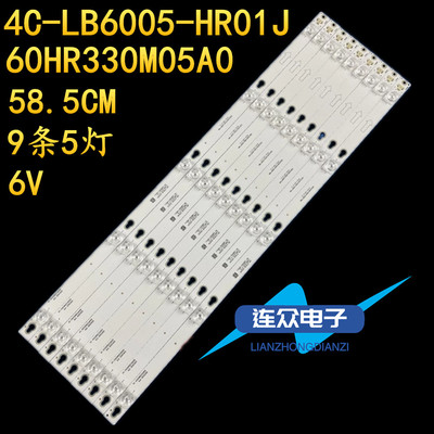 适用TCL 60D2900 60U6700C 60寸液晶电视灯条 灯管 背光灯9条5灯