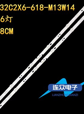海尔LE32A30G 32A6M 32CE5100 LE32B310P灯条06-32C2X6-618M07W14