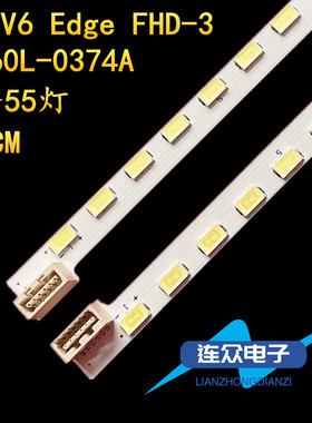 海尔LE42Z300R3D LE42H300ND 42寸液晶电视灯条灯管背光2条55灯