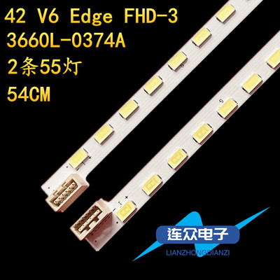 适用于海尔LE42Z300R3D LE42H300ND电视背光LED灯条3660L-0374A