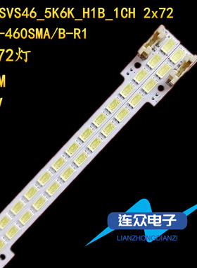 适用三星UA46D6000SJ UA46D5000PR 46寸液晶电视灯条 灯管 背光灯