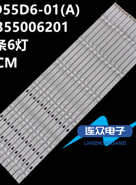 适用海尔LQ55H31 Q55X31J LQ55AL88M81 N55Y F55C灯条LED55D6-01