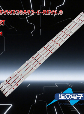 适用于创维32E380S 32E301C液晶电视灯条SSC SVW320A92-6-REV6.0