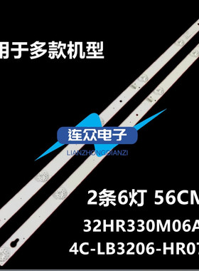 适用TCL D32A810 L32P1A L32F3301B Y32F1B L32P2 L32F1B背光灯条