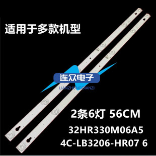 全新适用TCL L32P2 L32F1B D32A810 L32P1A L32F3301B Y32F1B灯条