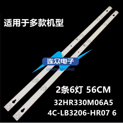 适用TCL L32F1B D32A810 L32P1A Y32G1B L32P2 32寸液晶电视灯条