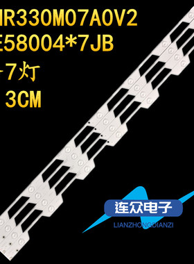 适用东芝43U6600C 43U66CMC背光灯条43E5800 43HR330M07A0 V1 V2