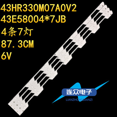 适用乐华43U30006液晶背光LED灯条43E5800 43HR330M07A0 V1 V2