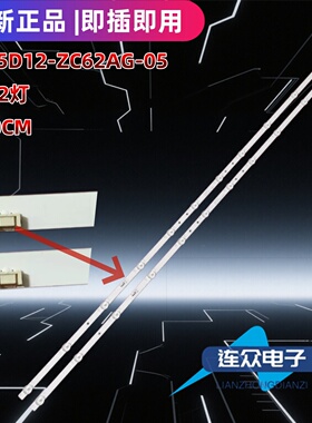 适用创维55V60液晶电视机背光LED灯条5850-W55000-9P00屏RDL550WY
