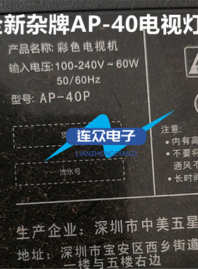 全新适用杂牌AP-40P液晶背光电视LED灯条HY-C385-01-Y2835B08 V5