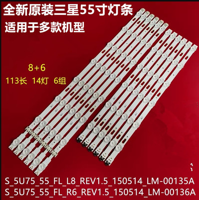 适用于三星UA55KU6300JXXZ UA55JU7800JXXZ 55寸液晶电视机灯条