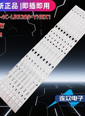 适用于美乐55M81A灯条4C-LB3205-YHEX1 O 0EM55LB09-LED3030-V0