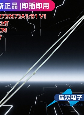 适用于东芝65U86CMC 65寸液晶电视机背光LED灯条 4C-LB6571-HR01