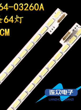 适用于海信LED48K510G3D 48寸液晶电视灯条 灯管 背光灯2条64灯