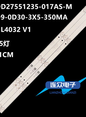 夏新le-8832c led32d32c先科led32hd370灯条JL.D27551235-017AS-M