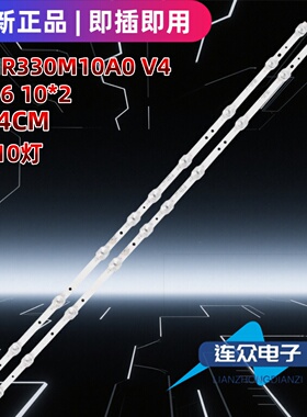 适用于TCL 40A262 40S6500FS 40寸液晶电视背光LED灯条40D6 10*2