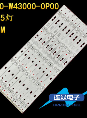 适用于先锋LED-43B800S液晶电视背光led灯条CRH-A43353505014ANRE