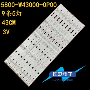 适用于创维43S9 43E390E液晶电视背光led灯条SW43D05-ZC14CG-06