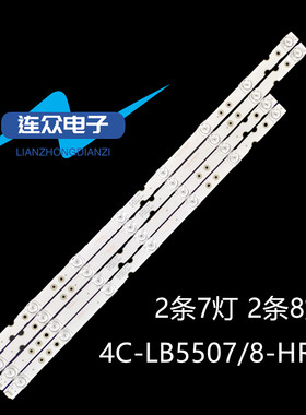 全新适用TCL 55L68 D55A620U 55A460A 55P65US 55F6 55L2电视灯条