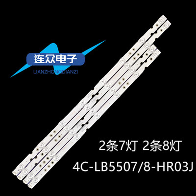 TCL 55L2 55V2 55F6 55A360 55D6 55L680 55F2 55V2 55P65US灯条